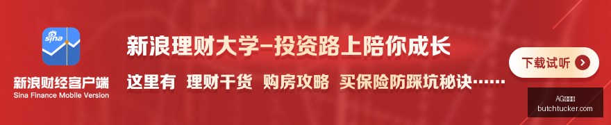 年亚洲炼油,业大动作,紧急锁定,AG九游会,AG九游会竞猜,AG九游会官网,AG九游会开户