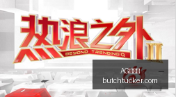米利克点球,失而复得,尤文图斯与,AG九游会,AG九游会竞猜,AG九游会官网,AG九游会开户